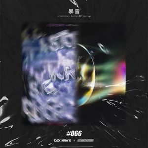 中国暴后菊视频全过程
