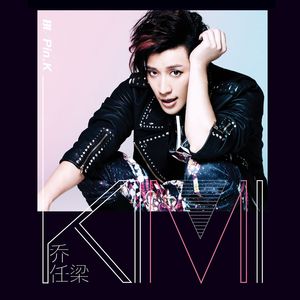 中国暴后菊视频全过程
