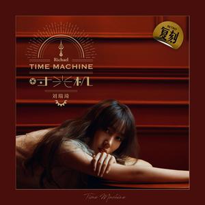 中国暴后菊视频全过程
