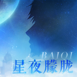 中国暴后菊视频全过程
