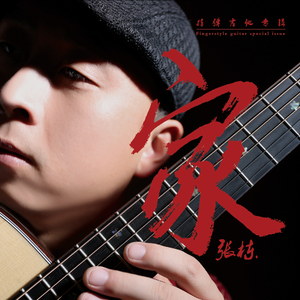 中国暴后菊视频全过程
